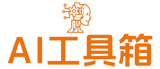 Ai集聚