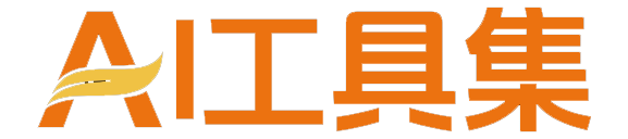 Ai集聚